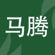 皮肤刺激尝试+医学美容护肤连系武汉展台设想搭