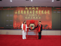 对来自各级、行业从管部分及社会对于国港贸易