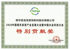 引领国产化办公新正在环保取健康成为家费焦点