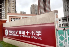 距离地铁14号线东侧约1公里就是浐灞国度湿地公